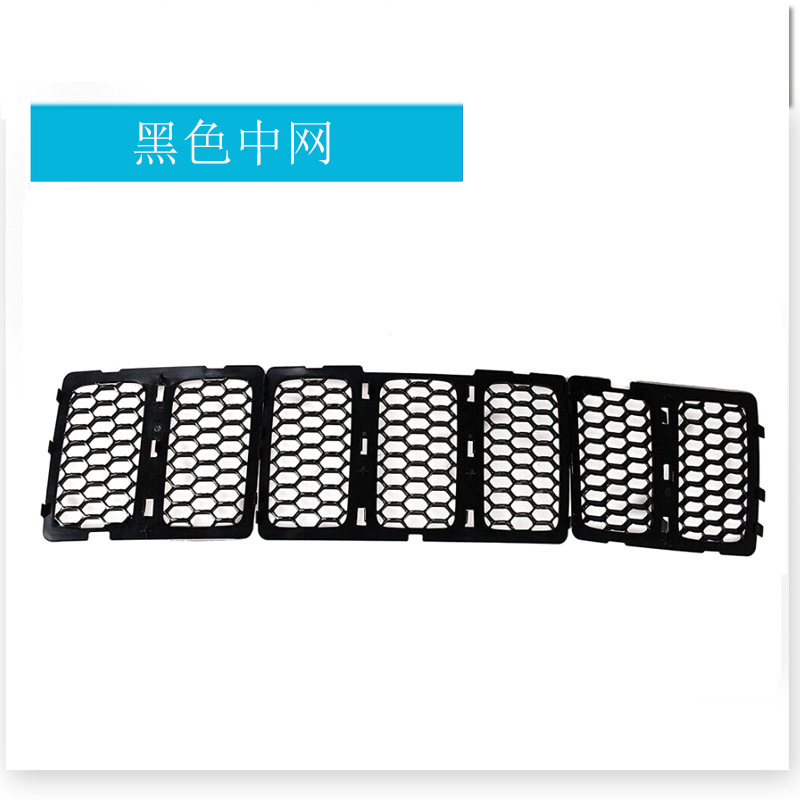 Grille noire