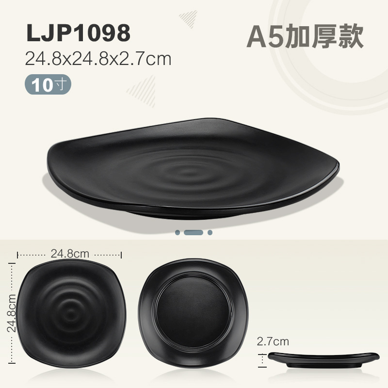 LJP1098
