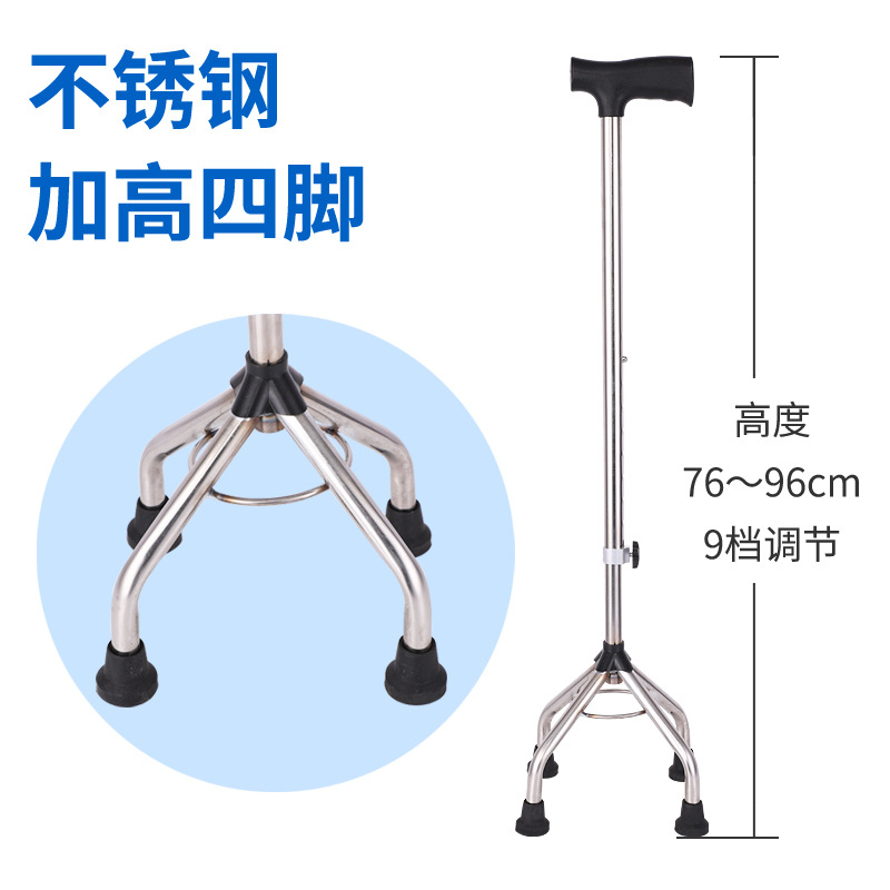 Quatre pieds surélevés en acier inoxydable