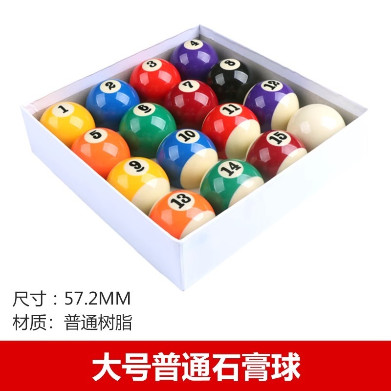 Large standard ball-572 mm