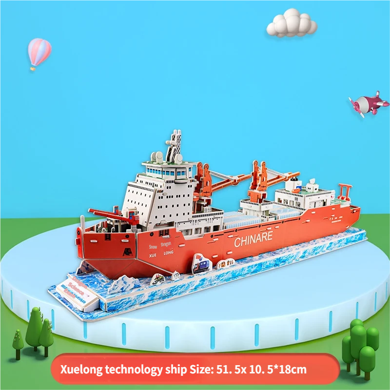 1701 Xue Long (boîte de couleur)