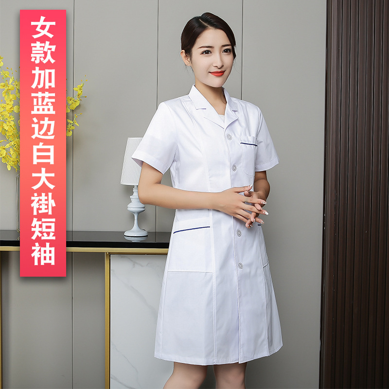 Women's short-sleeved white overcoat with blue trim (fixed belt)