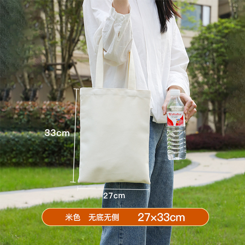 Bolsa en blanco beige tamaño vertical 27*33"