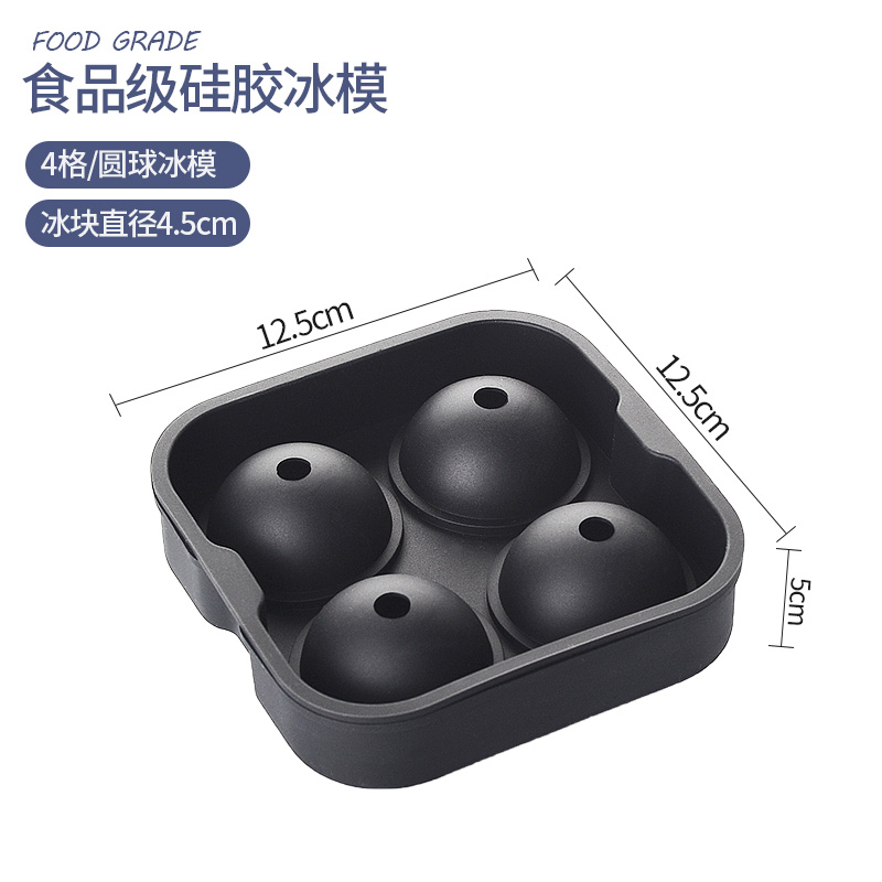 4 round ice cube