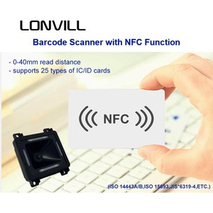 Wiegand 1D 2D QRコードスキャナーターンスタイルアクセス制御バスチケットバーコードスキャナーNFCリーダー付き - Product Image 2