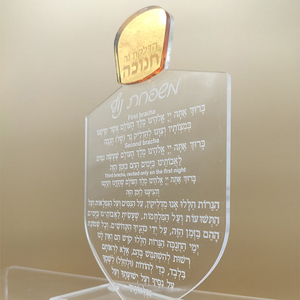 Judaism judaica Lucite dreidel การ์ดตั้งโต๊ะผลิตจากโรงงาน Hanukkah อะคริลิคของชาวยิว - Product Image 3