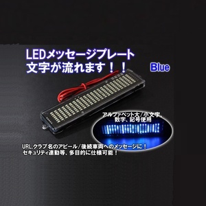 12V auto LED segno di targa Running Screen Display programmabile bacheca per finestrino posteriore auto - Product Image 2