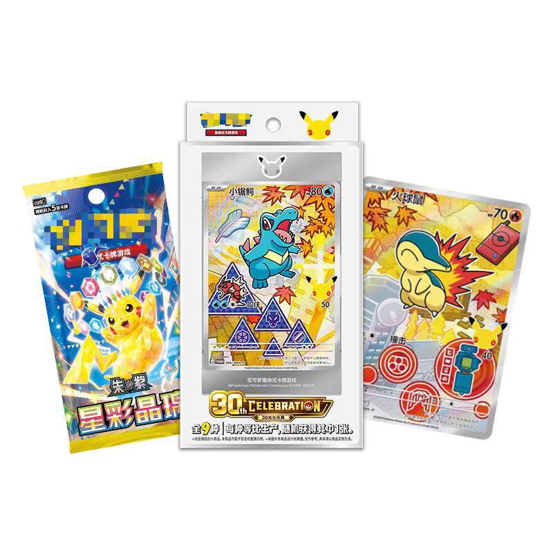 30th Anniversary Gift Box vol.2