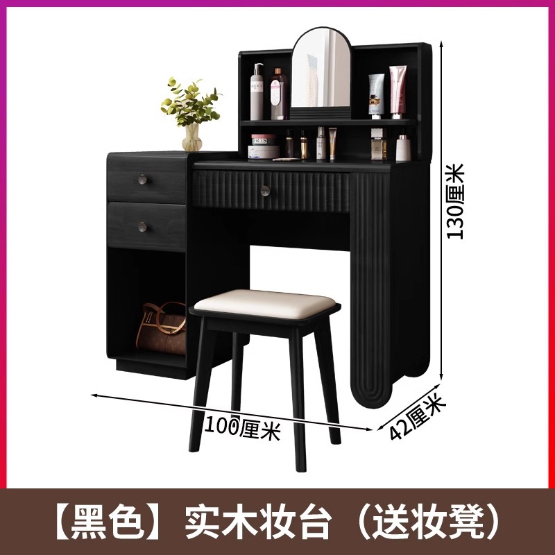 Black solid wood dressing table