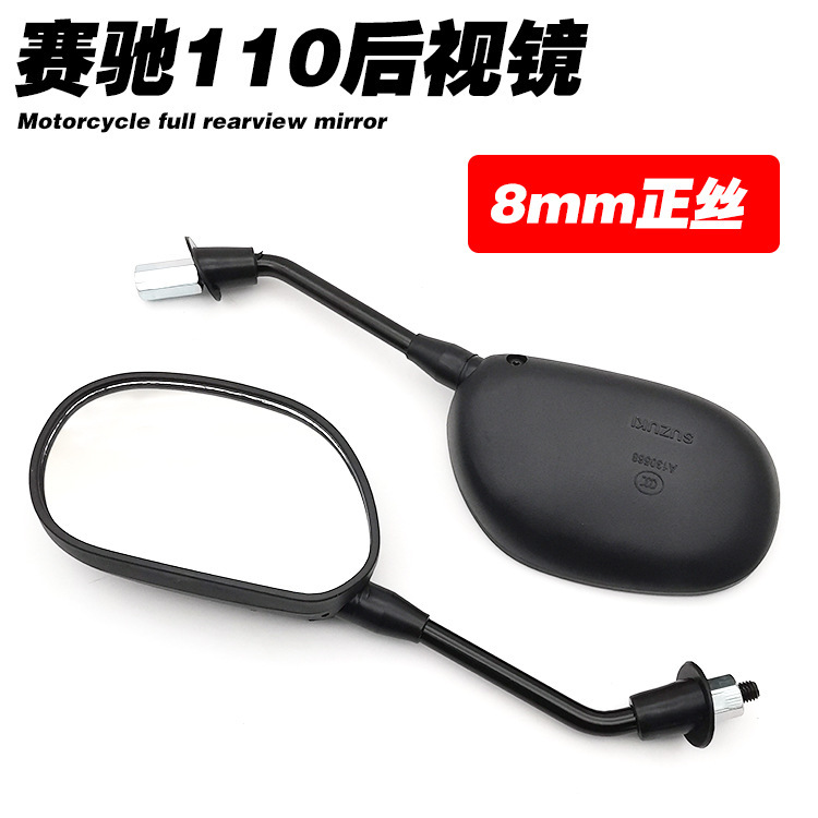 One pair of rearview mirrors for Saichi 110