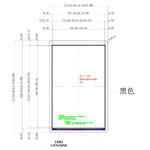 10.1 industriale pollici 800*1280 capacitivo Multi-Touch schermo con interfaccia MIPI montato a parete lampone Pi Touch pannello all'ingrosso LCD - Product Image 6