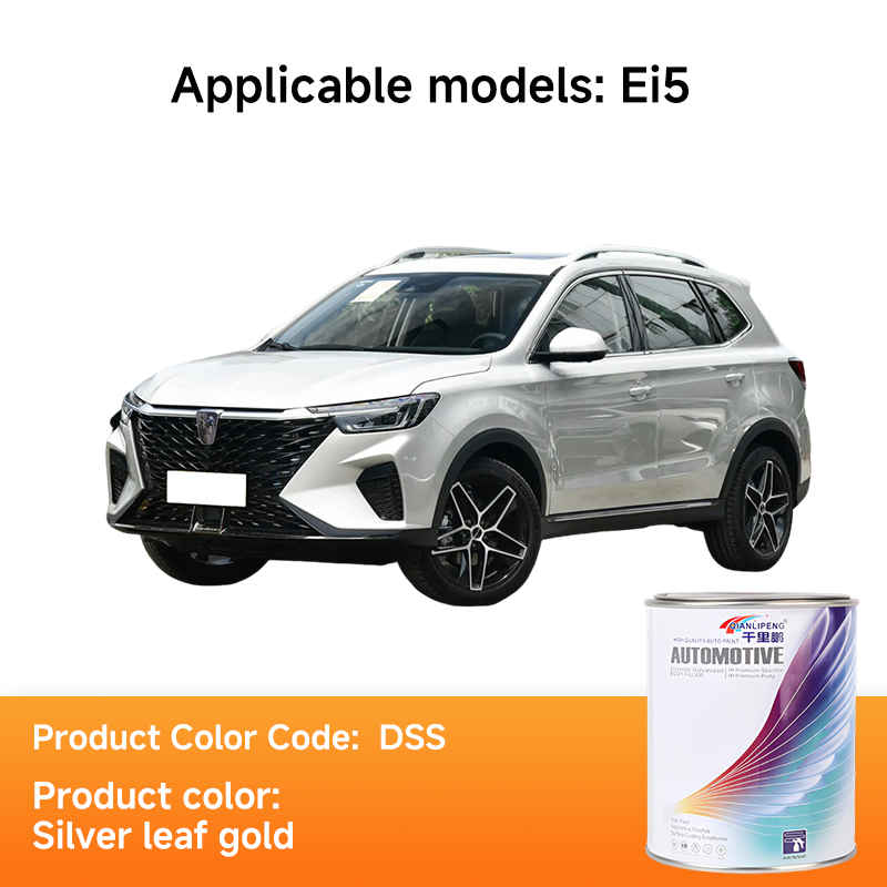 Ei5 (Silver leaf gold)