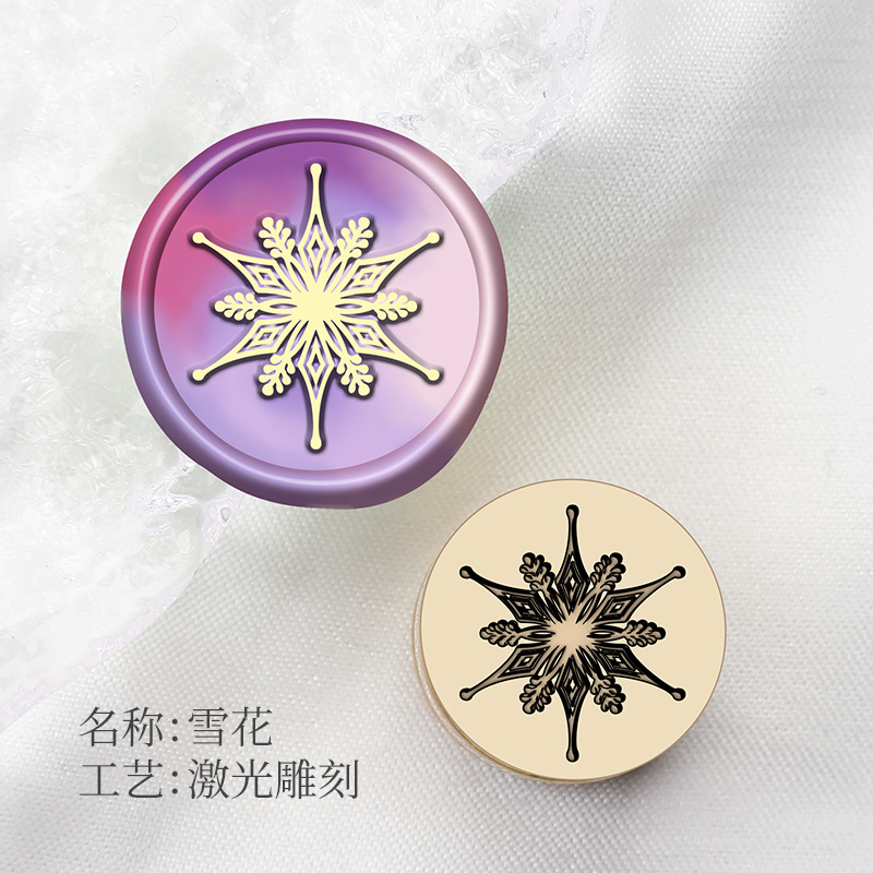 Snowflake (Mini Laser Copper Head)