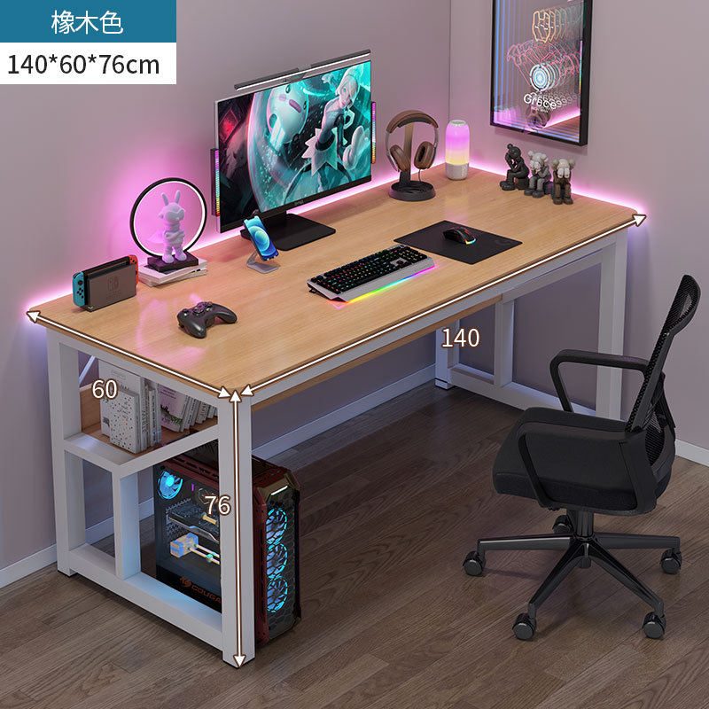 15mm thickened tabletop - oak color - 140cm