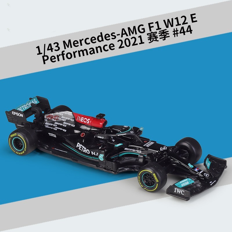 Numéro de pièce: W12E #44