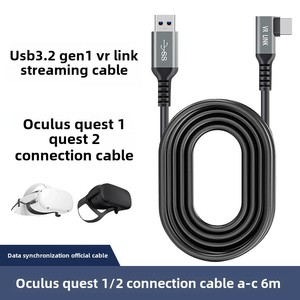 Factory-Sourced Customized 2.5G <strong>USB</strong> 3.2 Gen VR Link Data Cable Aluminum <strong>Serial</strong> Cable PVC Jacket for Computer Earphones No Delay - Product Image 2