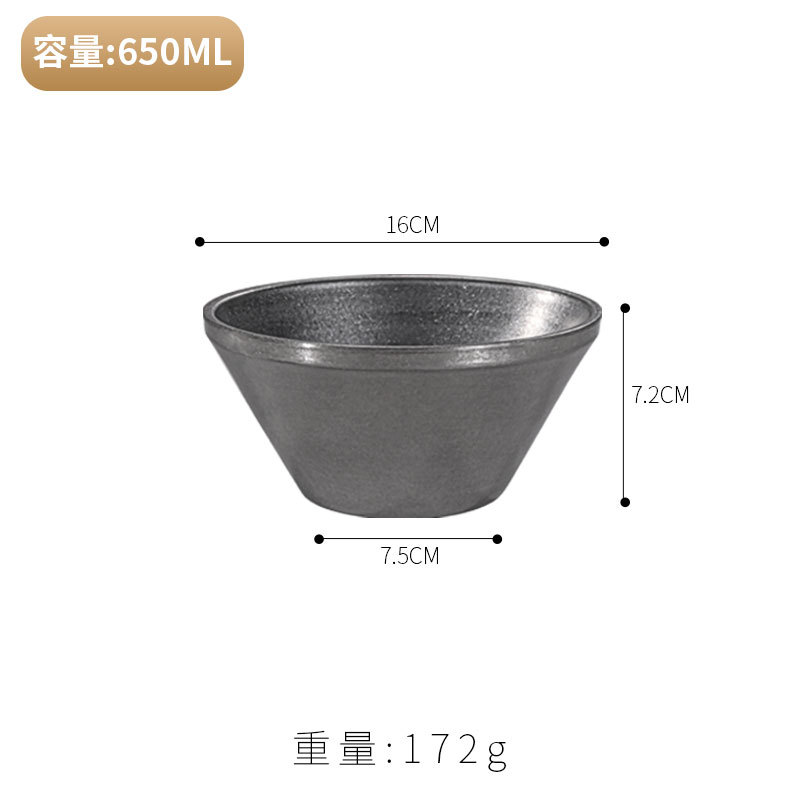 16cm V-shaped bowl (vintage silver)