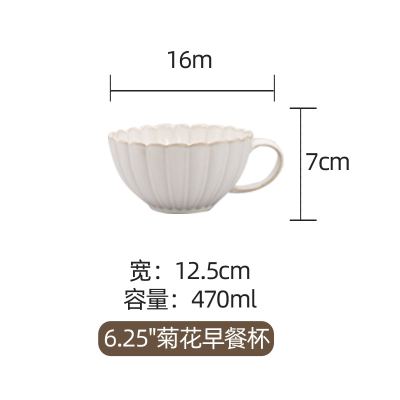 Tasse de petit-déjeuner de 65 pouces-48/boîte