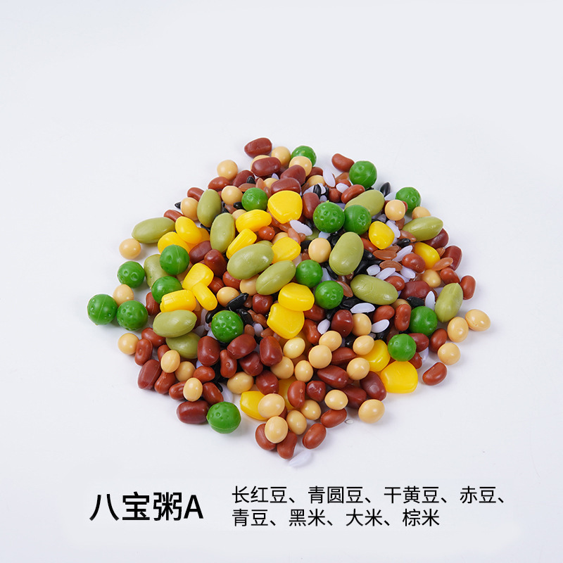 Bouillie aux huit trésors A (0,5 kg)