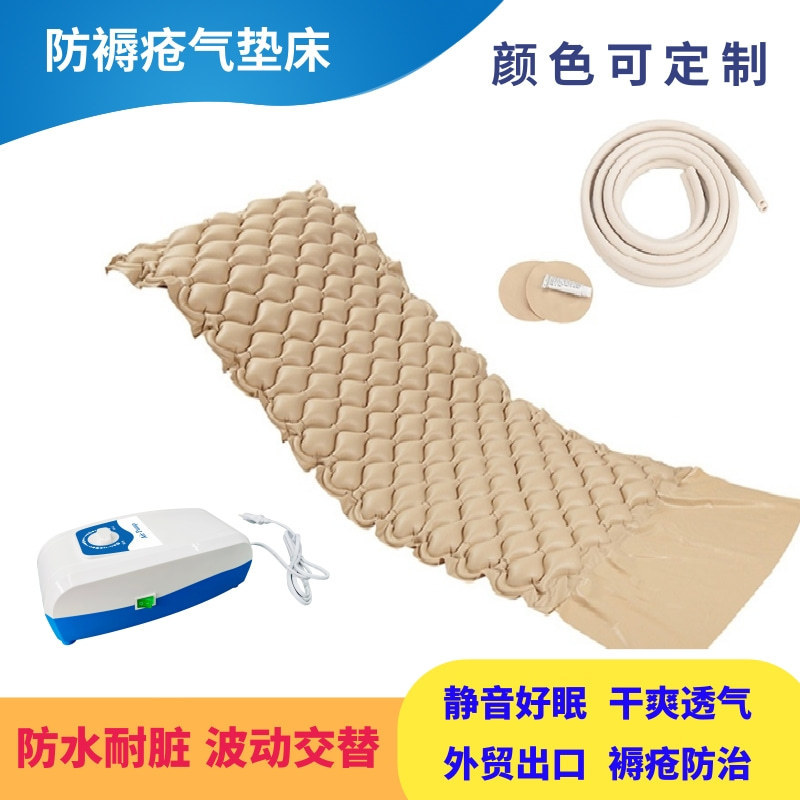 Air pump air bed