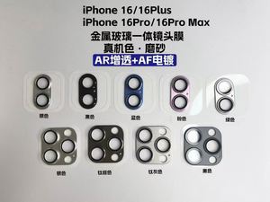 Özel lüks tasarımcı temizle telefon kapak Shell iPhone 16 Bling cep telefonu kılıfı koruyun kamera Sticker Made Premium PC - Product Image 2