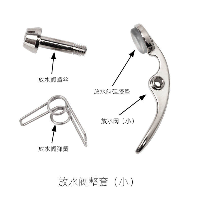 Complete set drain valve-small