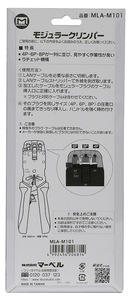 簡単観察ツールハードウェア電気技師スプリットリングプライヤー - Product Image 4