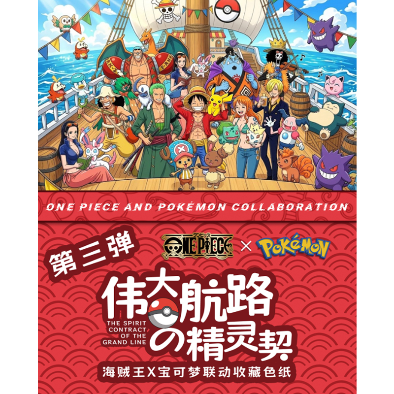 Poké mon x One Piece Collaboration Pokemoned Art Boards