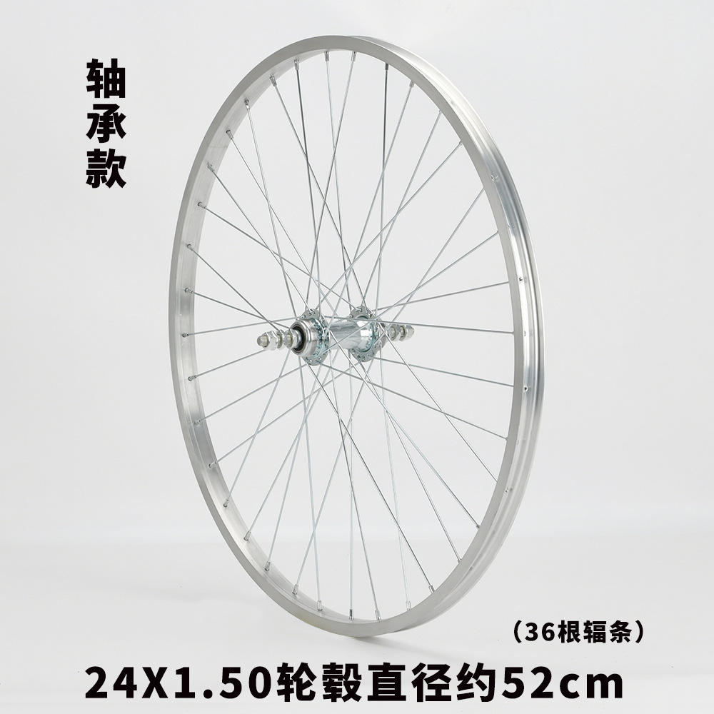 26x1.50 bearing front wheels (36 pieces)
