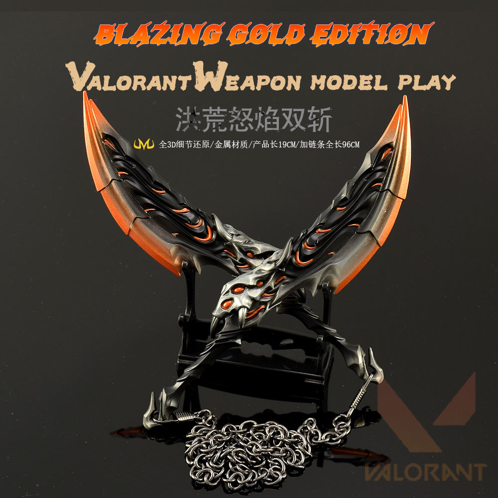 Crimson Gold Edition - Double Slash de l'âge primordial (19CM)