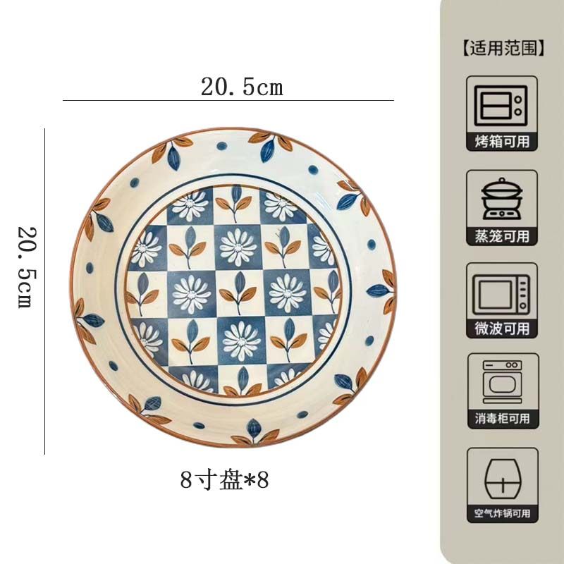Assiette de 8 pouces de trèfle japonais