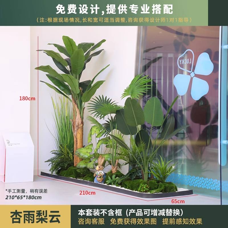 Apricot rain pear cloud-hot selling 2m landscape