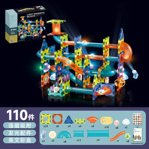 HYUE 110PCS 3D <strong>Building</strong> <strong>Block</strong> Logic Thinking Game Early Learning Education DIY <strong>Building</strong> <strong>Block</strong> Set Children's Toys - Product Image 4