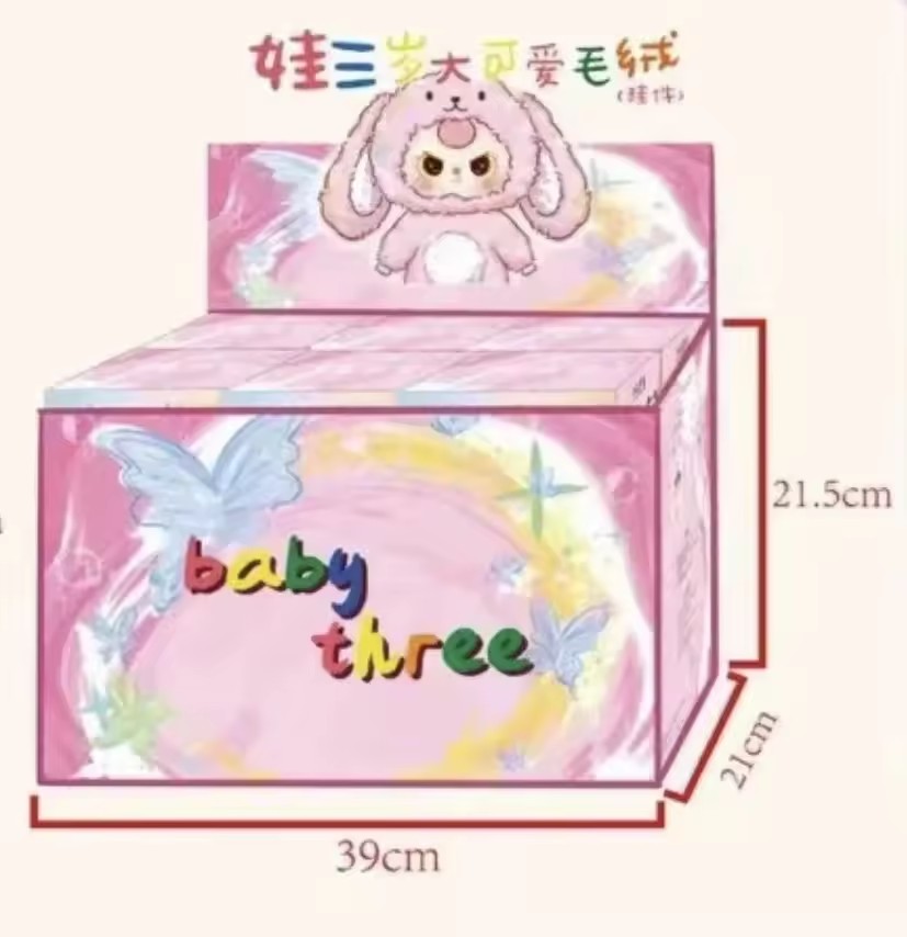 หนึ่งชุด/6 ชิ้น