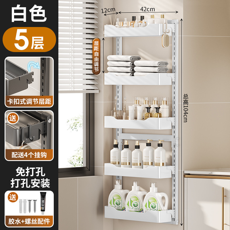9429-ชั้นวางของในห้องน้ำ-5 ชั้น สีขาว