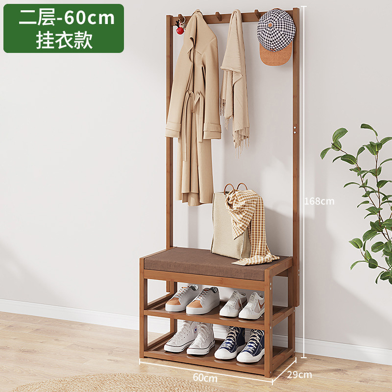 Soft shoe changing stool and coat rack - 60 styles