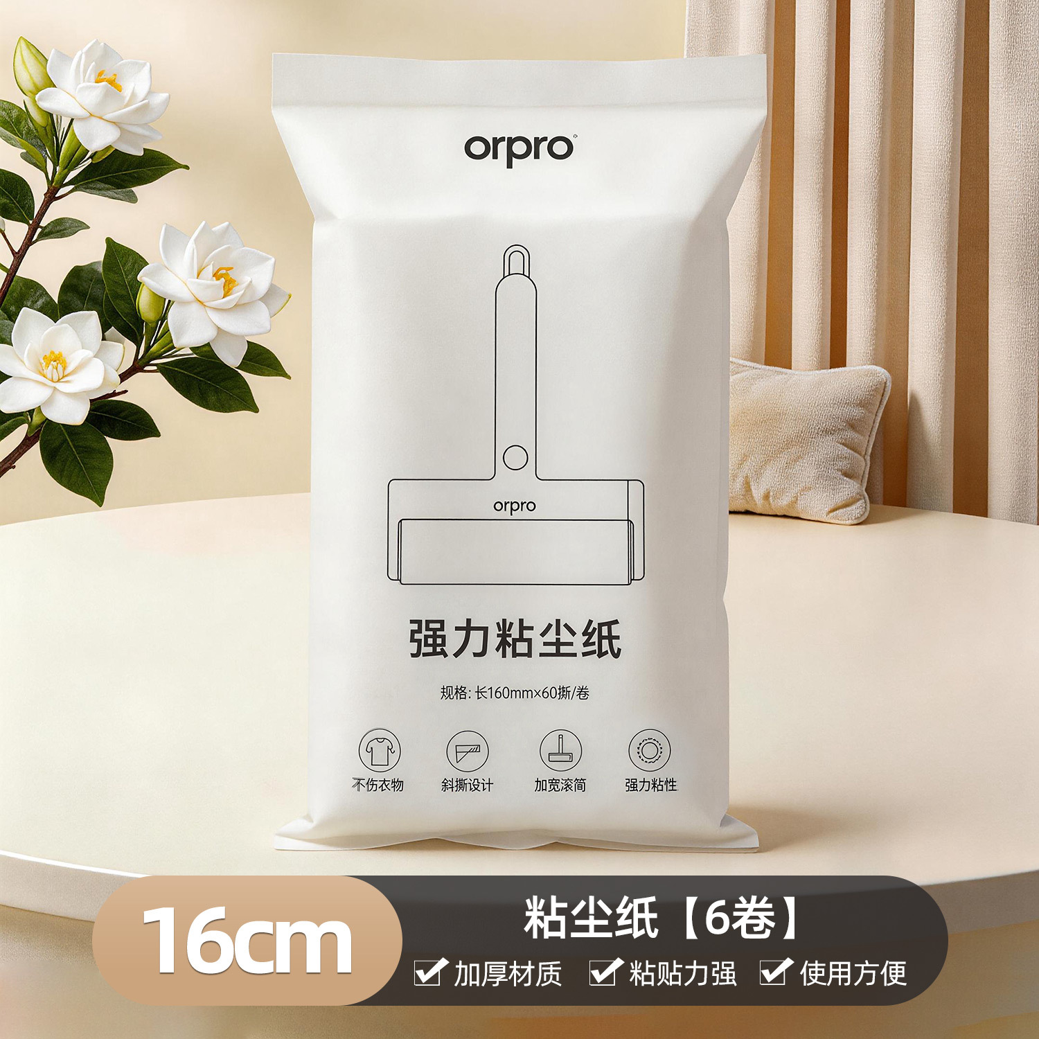 16CM replacement paper *3