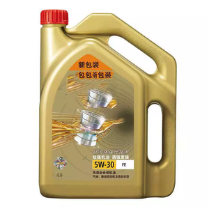 Yüksek kaliteli özelleştirilebilir Motor yağı API SN SAE 0W40 Motor yağı yağlama yağı iyi fiyat ile - Product Image 4
