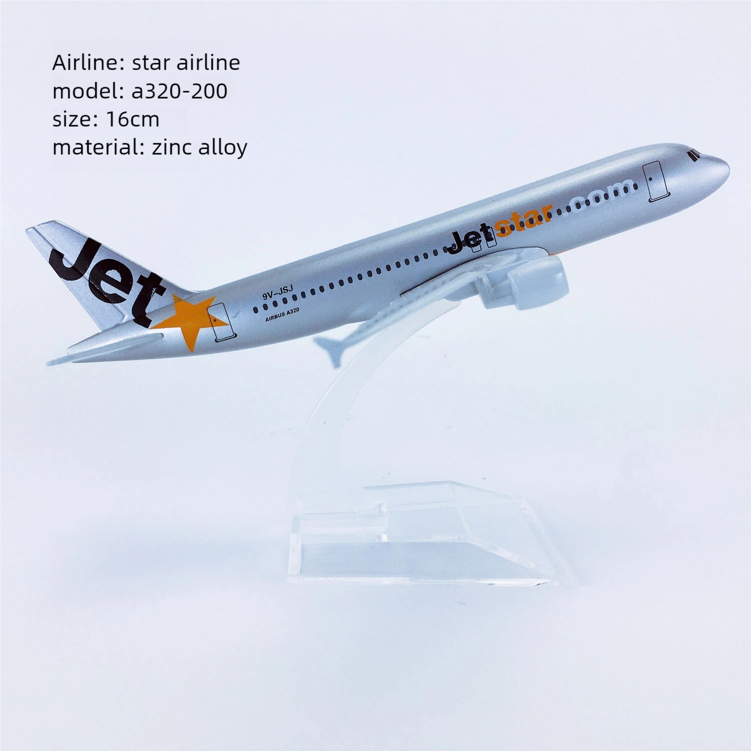 สีเทาเข้ม- A320-200 1:400