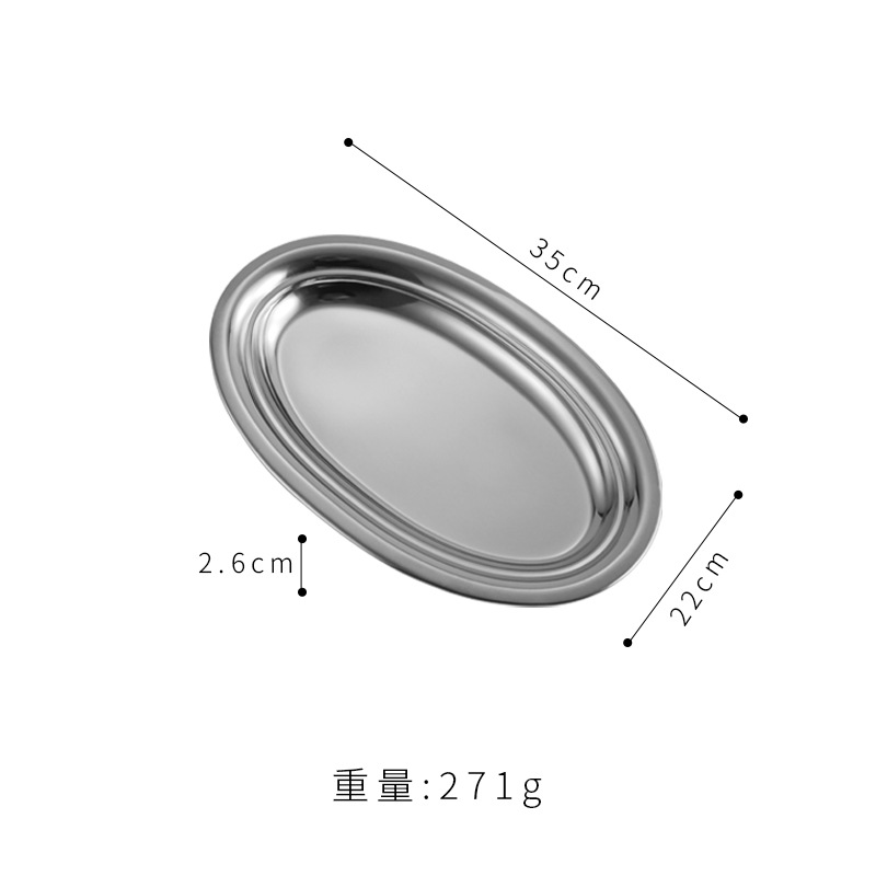 Assiette ovale 35cm (argent)