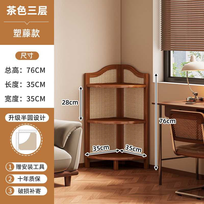 Upgraded rattan three-layer brown thickened and reinforced