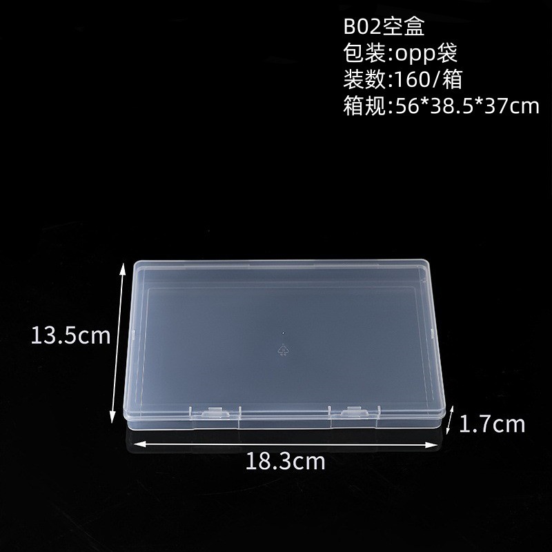 B02 Caja vacía (18,3*13,5*1,7 cm)