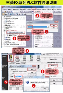 三菱PLC通信ダウンロードラインプログラミングケーブルFXデータラインUSB-SC09-FX - Product Image 4