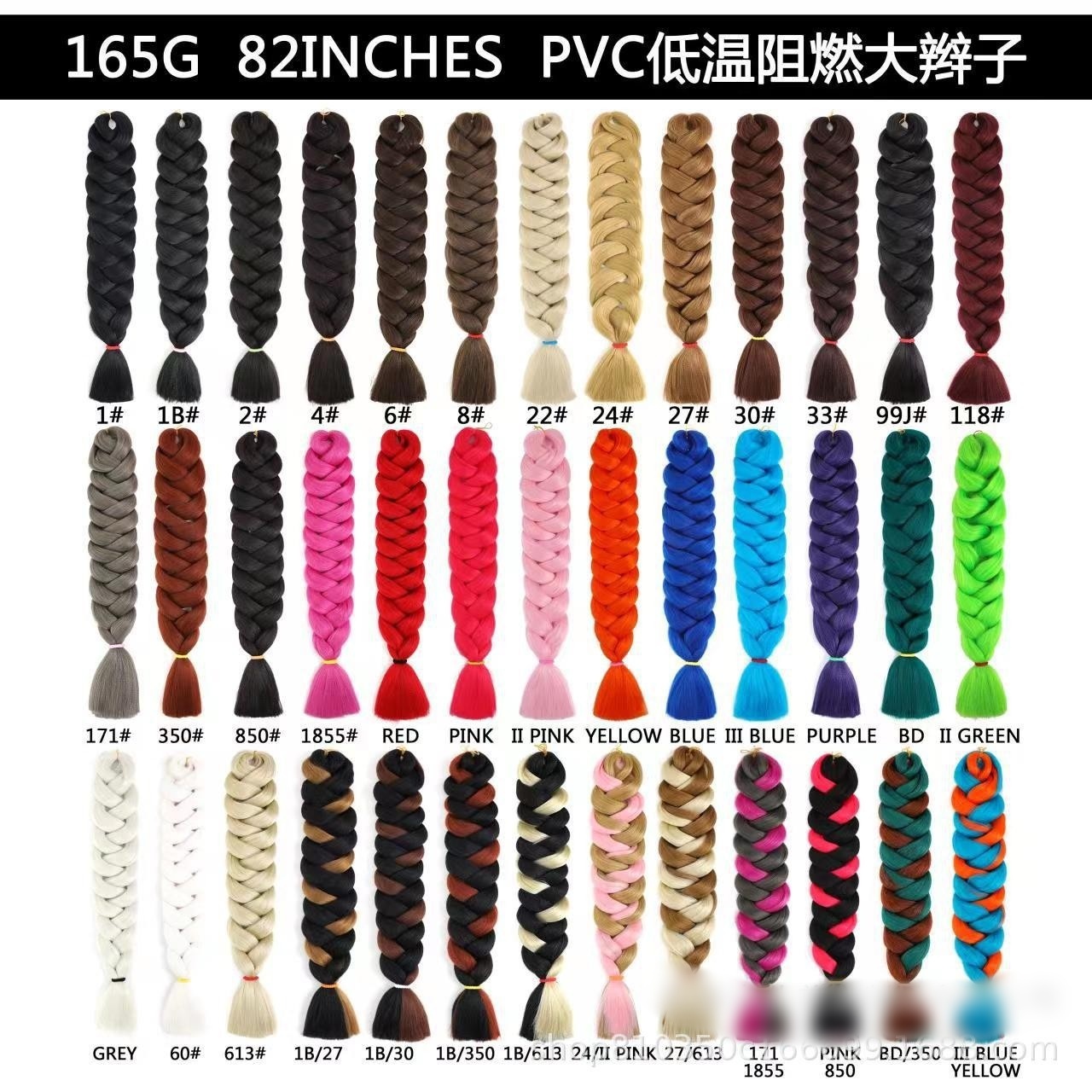 118#
