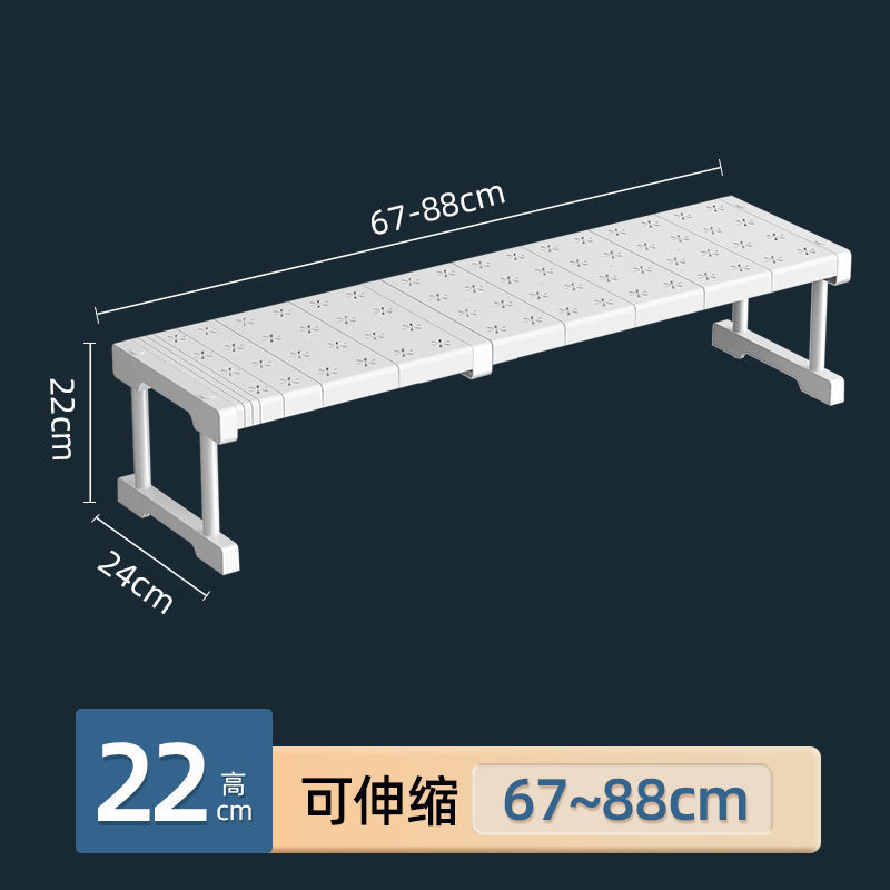 Telescopic bracket 67-88 (L x 24 (W x 22 (H))