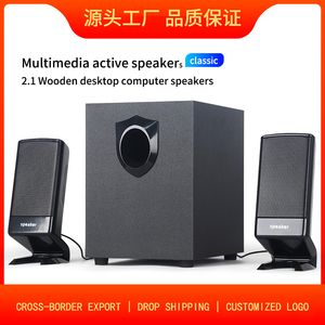 Mini Subwoofer de TV de alta potencia de alta calidad, altavoces domésticos con cable para computadora de escritorio con compatibilidad con teléfono móvil - Product Image 4