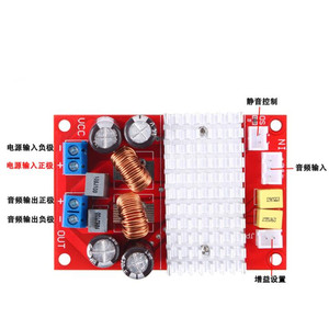 Single-channel 130W High-power Full-frequency Power <strong>Amplifier</strong> DC5-34V CS8683 Digital Power <strong>Amplifier</strong> Board - Product Image 5