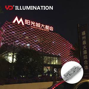RGB color dmx512 impermeabile ignifugo ik10 resistenza salata di alta qualità led sorgente luminosa per decorare l'edilizia - Product Image 5