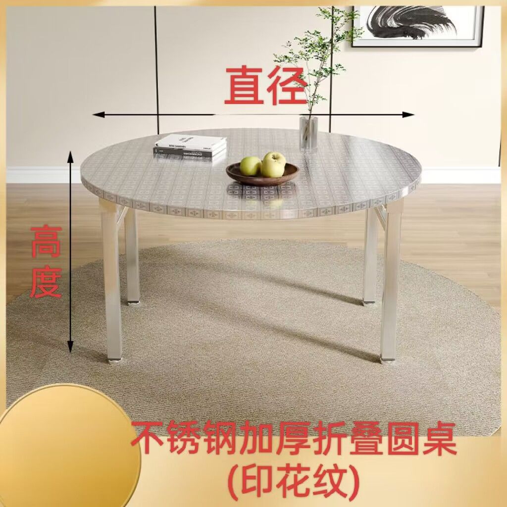 Table ronde pliable en acier inoxydable épaissi