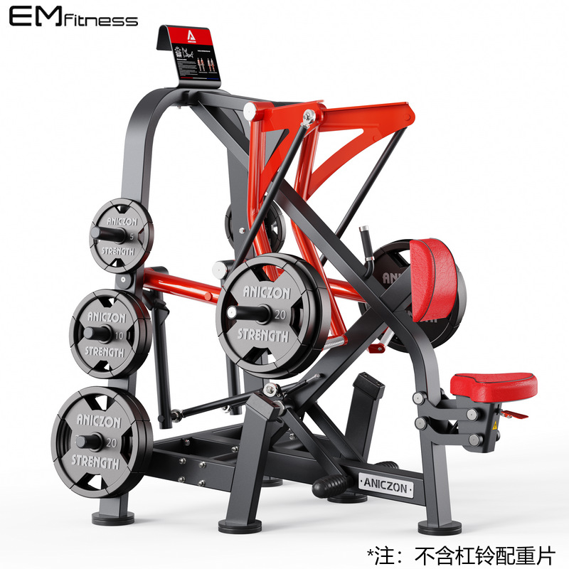 Rameur ultra bas F5018